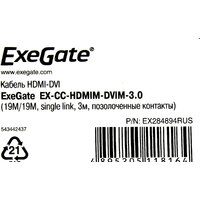 Кабель ExeGate EX284894RUS - Превью изображения №5 — Интернет-магазин ПроЗаказ