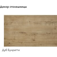Готовая кухня Агута Альфа 1.8 (бензин/холодный серый/дуб бунратти) - Превью изображения №4 — Интернет-магазин ПроЗаказ