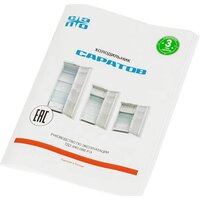 Однокамерный холодильник Саратов 549 (КШ-165) - Превью изображения №18 — Интернет-магазин ПроЗаказ