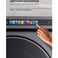 Стирально-сушильная машина LEX LWM 10612 GRID Magna - Превью изображения №14 — Интернет-магазин ПроЗаказ