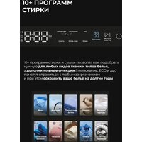 Стирально-сушильная машина LEX LWM 10612 GRID Magna - Превью изображения №10 — Интернет-магазин ПроЗаказ
