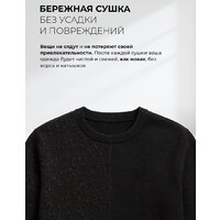 Стирально-сушильная машина LEX LWM 10612 GRID Magna - Превью изображения №13 — Интернет-магазин ПроЗаказ