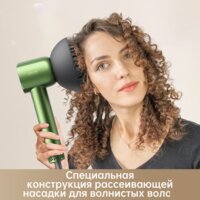 Фен Dreame Glory Master Green AHD10 - Превью изображения №14 — Интернет-магазин ПроЗаказ