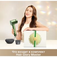 Фен Dreame Glory Master Green AHD10 - Превью изображения №17 — Интернет-магазин ПроЗаказ