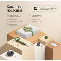 Фен Dreame Glory Master Green AHD10 - Превью изображения №18 — Интернет-магазин ПроЗаказ