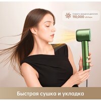 Фен Dreame Glory Master Green AHD10 - Превью изображения №16 — Интернет-магазин ПроЗаказ
