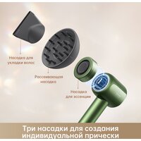 Фен Dreame Glory Master Green AHD10 - Превью изображения №15 — Интернет-магазин ПроЗаказ