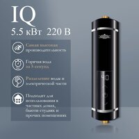 Проточный электрический водонагреватель Primoclima PC IQ 5.5 (B) - Превью изображения №2 — Интернет-магазин ПроЗаказ