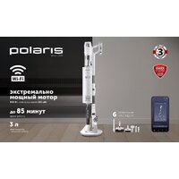 Пылесос Polaris PVCSDC 3000 Wi-Fi IQ Home (белый) - Превью изображения №23 — Интернет-магазин ПроЗаказ