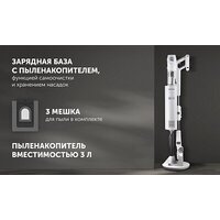 Пылесос Polaris PVCSDC 3000 Wi-Fi IQ Home (белый) - Превью изображения №27 — Интернет-магазин ПроЗаказ
