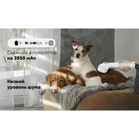 Пылесос Polaris PVCSDC 3000 Wi-Fi IQ Home (белый) - Превью изображения №32 — Интернет-магазин ПроЗаказ