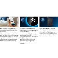 Угольный фильтр Philips FY5182/30 - Превью изображения №4 — Интернет-магазин ПроЗаказ