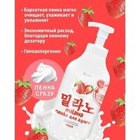  Grass Пенка для душа Milana с экстрактом клубники 750 мл - Превью изображения №4 — Интернет-магазин ПроЗаказ