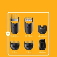 Триммер для бороды и усов Braun BT5560 - Превью изображения №9 — Интернет-магазин ПроЗаказ