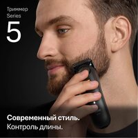Триммер для бороды и усов Braun BT5560 - Превью изображения №4 — Интернет-магазин ПроЗаказ