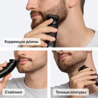 Триммер для бороды и усов Braun BT5560 - Превью изображения №5 — Интернет-магазин ПроЗаказ
