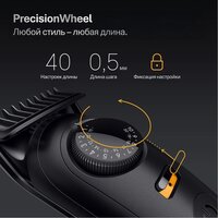 Триммер для бороды и усов Braun BT5560 - Превью изображения №6 — Интернет-магазин ПроЗаказ