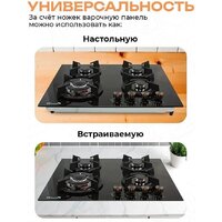 Варочная панель Eltronic 33-04 - Превью изображения №6 — Интернет-магазин ПроЗаказ