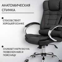 Офисное кресло Mio Tesoro Тероль AF-C7681V (графит) - Превью изображения №2 — Интернет-магазин ПроЗаказ