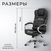 Офисное кресло Mio Tesoro Тероль AF-C7681V (графит) - Превью изображения №5 — Интернет-магазин ПроЗаказ