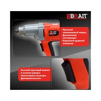 Гайковерт Brait BIW350B 21.01.183.069 - Превью изображения №15 — Интернет-магазин ПроЗаказ