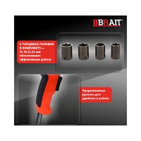 Гайковерт Brait BIW350B 21.01.183.069 - Превью изображения №13 — Интернет-магазин ПроЗаказ