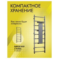 Силовая скамья DSK 11.05.06 - Превью изображения №8 — Интернет-магазин ПроЗаказ
