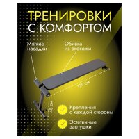 Силовая скамья DSK 11.05.06 - Превью изображения №9 — Интернет-магазин ПроЗаказ