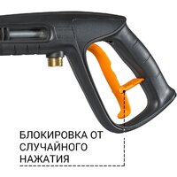 Мойка высокого давления Bort BHR-2700-Pro - Превью изображения №4 — Интернет-магазин ПроЗаказ