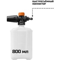 Мойка высокого давления Bort BHR-2700-Pro - Превью изображения №11 — Интернет-магазин ПроЗаказ