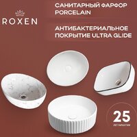 Умывальник Roxen Sopra 570140 - Превью изображения №6 — Интернет-магазин ПроЗаказ