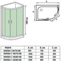 Душевой уголок WeltWasser WW500 С 120/90/189 R - Превью изображения №4 — Интернет-магазин ПроЗаказ