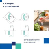 Смеситель Milardo Meal M01SB2FM05 - Превью изображения №8 — Интернет-магазин ПроЗаказ