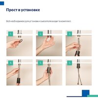 Смеситель Milardo Meal M01SB2FM05 - Превью изображения №6 — Интернет-магазин ПроЗаказ