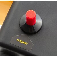Газовая тепловая пушка Denzel GHG-15 - Превью изображения №10 — Интернет-магазин ПроЗаказ
