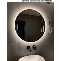Зеркало с подсветкой  EMZE 90 LED.UV.90.90.CHE.MOTION (черный с УФ-окантовкой и подсветкой) - Превью изображения №7 — Интернет-магазин ПроЗаказ