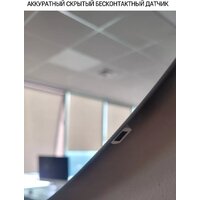 Зеркало с подсветкой  EMZE 90 LED.UV.90.90.CHE.MOTION (черный с УФ-окантовкой и подсветкой) - Превью изображения №8 — Интернет-магазин ПроЗаказ