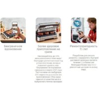 Электрогриль Tefal OptiGrill 2 in 1 GC772D30 - Превью изображения №9 — Интернет-магазин ПроЗаказ