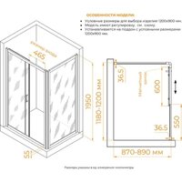 Душевой уголок RGW PA-045 350804529-21 - Превью изображения №2 — Интернет-магазин ПроЗаказ