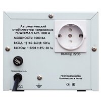 Стабилизатор напряжения Powerman AVS 500A - Превью изображения №3 — Интернет-магазин ПроЗаказ