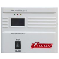Стабилизатор напряжения Powerman AVS 500A - Превью изображения №2 — Интернет-магазин ПроЗаказ