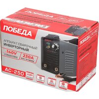 Сварочный инвертор Победа АС-250 - Превью изображения №14 — Интернет-магазин ПроЗаказ