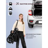 Коляска прогулочная «книга» Sweet Baby Contente Plus Basic (черный) - Превью изображения №8 — Интернет-магазин ПроЗаказ
