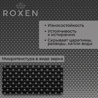 Кухонная мойка Roxen Simple 560220-60B-GR графит/текстурная PVD покрытие (с коландером и дозатором) - Превью изображения №4 — Интернет-магазин ПроЗаказ