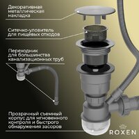Кухонная мойка Roxen Simple 560220-60B-GR графит/текстурная PVD покрытие (с коландером и дозатором) - Превью изображения №7 — Интернет-магазин ПроЗаказ