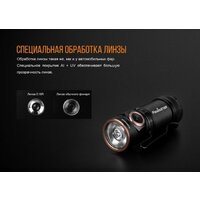 Фонарь Fenix E18R - Превью изображения №6 — Интернет-магазин ПроЗаказ