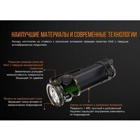 Фонарь Fenix E18R - Превью изображения №3 — Интернет-магазин ПроЗаказ