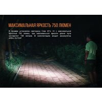 Фонарь Fenix E18R - Превью изображения №9 — Интернет-магазин ПроЗаказ