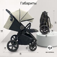 Коляска прогулочная «книга» Sweet Baby Unica (оливковый зеленый) - Превью изображения №3 — Интернет-магазин ПроЗаказ