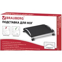 Подставка для ног BRAUBERG 43.5х33 см 531488 - Превью изображения №6 — Интернет-магазин ПроЗаказ